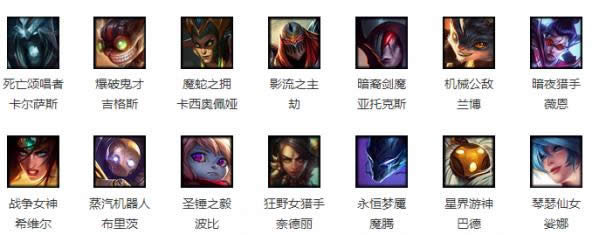 lol9��8������Ӣ��2017 lol9.8����Ӣ�۸��¹���