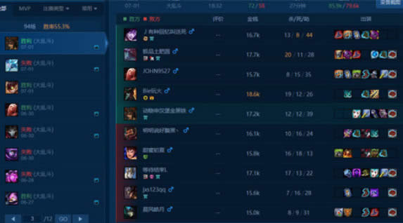 ���ෲlol���ֽ�ɶ ���ෲlol�˺Ŷ�λ�����ع�