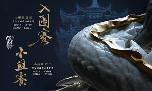 lolS7ȫ���ܾ����人վ��Ʊ���Ĺ��� s7ȫ���ܾ�����Ʊ�����ַ