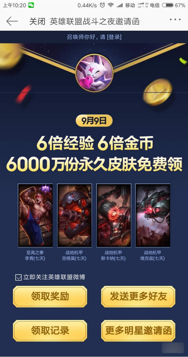 lolս��֮ҹ���뺯