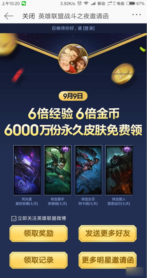 lolս��֮ҹ���뺯