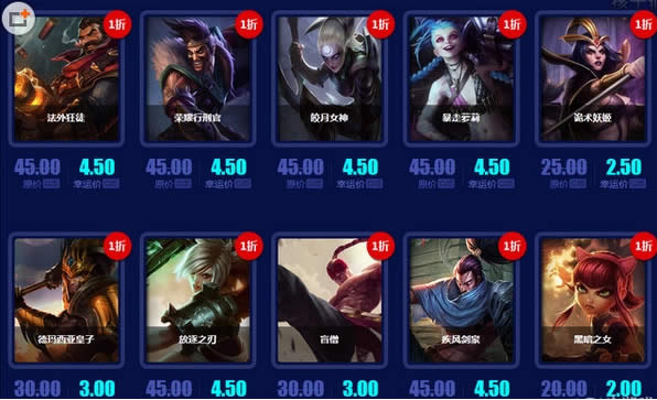 lol�����ٻ�ʦ