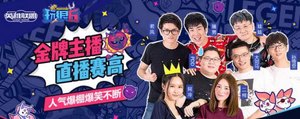 lol���6�����㶼��˭ lol���6������α����