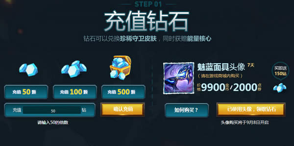 lol�������ŵ���������