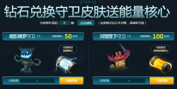 lol�������ŵ���������