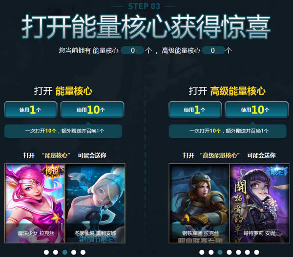 lol�������ŵ���������