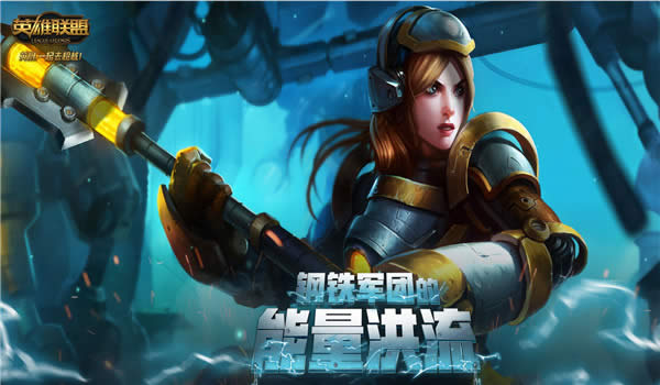 lol�������Ż��ַ lol�������Ż��ַ����