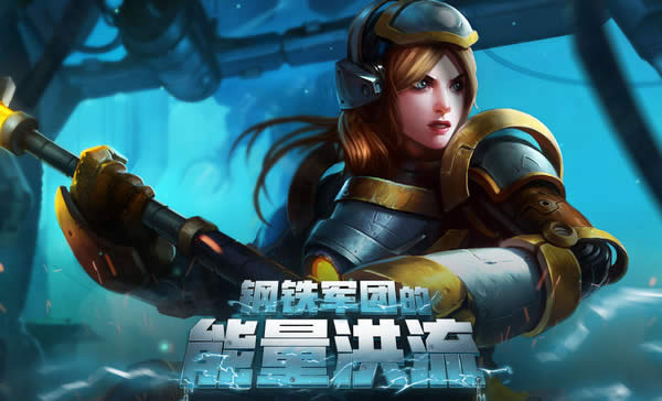 lol�������ŵ���������