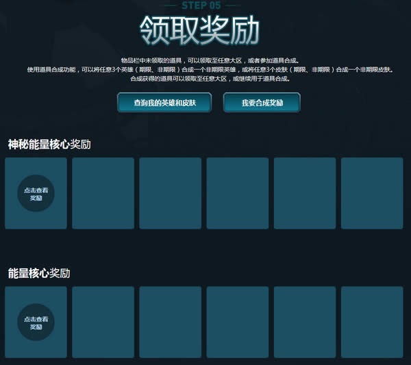 lol�������ŵ���������