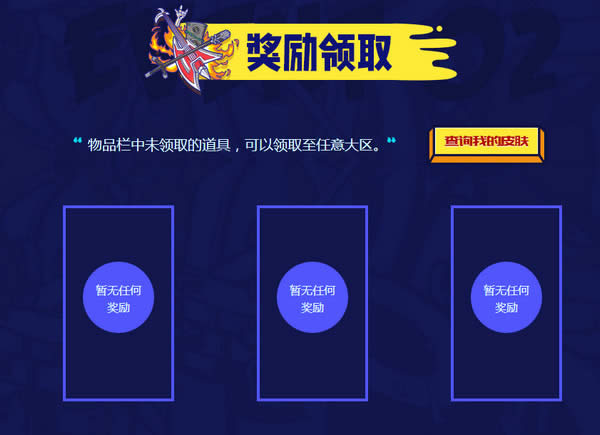 lol��������ֱ��