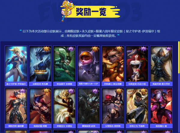 lol��������ֱ��