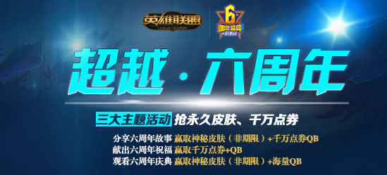 lol��Խ������