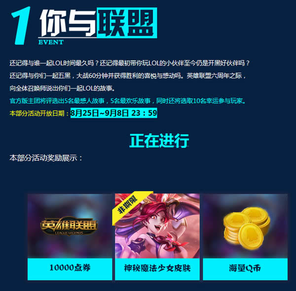 lol��Խ������