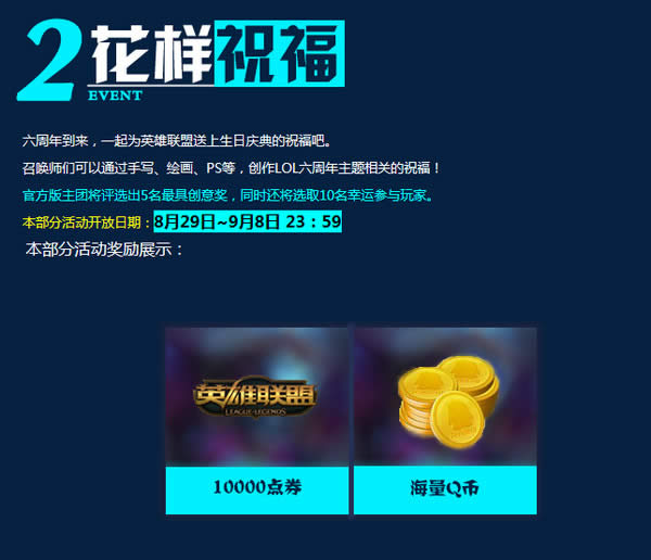 lol��Խ������