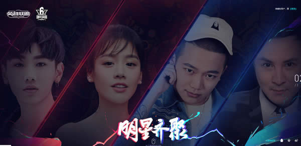 lol吴与伦比对抗赛