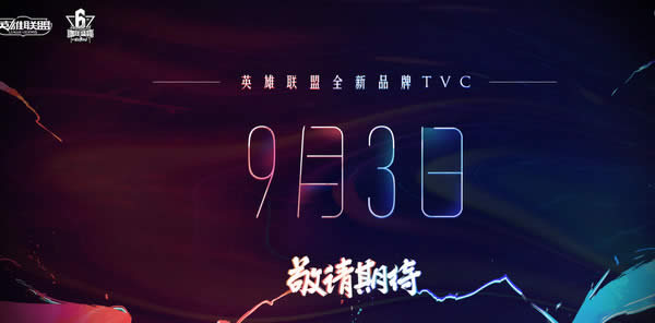 lol吴与伦比对抗赛