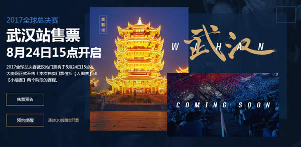 lolȫ���ܾ�����Ʊ