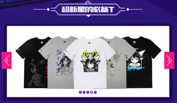 lol������party