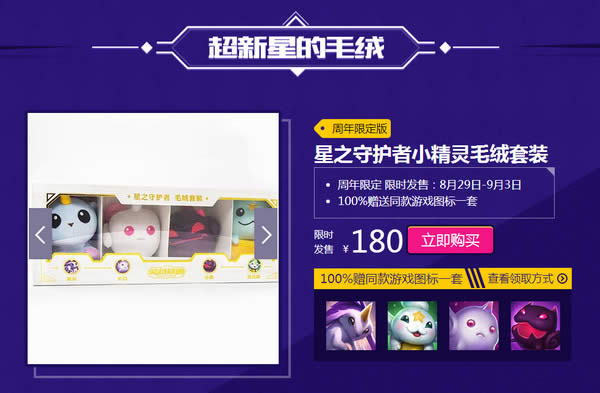 lol������party