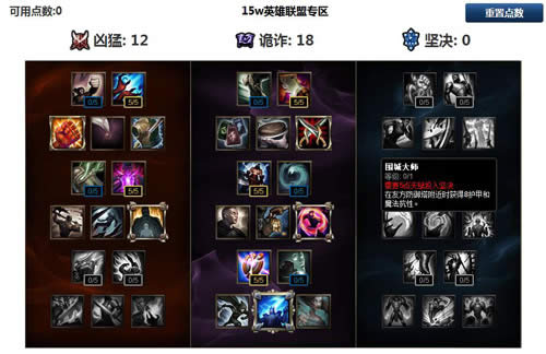 LOL7.16�汾ǿ���е��Ƽ� LOL7.16�汾�������ȳ�װ�츳����