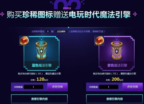 lol����ʱ��ħ������