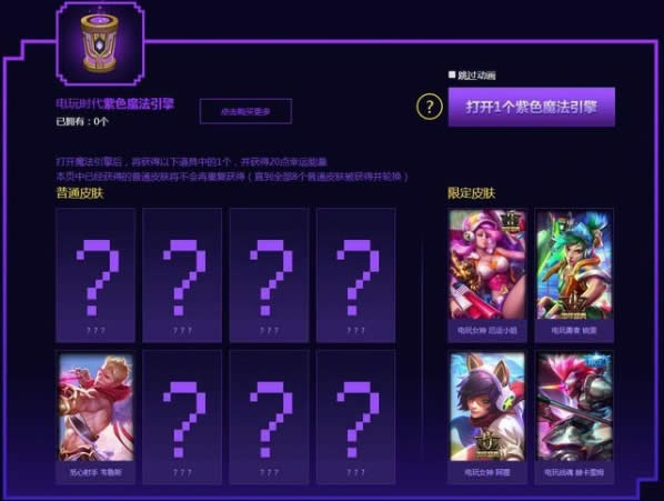 lol����ʱ��ħ������