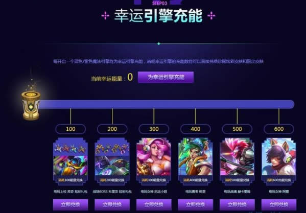 lol����ʱ��ħ������