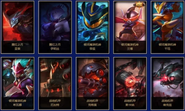 lol������Ȩ��ʢ�Ļ��ַ lol������Ȩ��ʢ�������ȡ��ַ