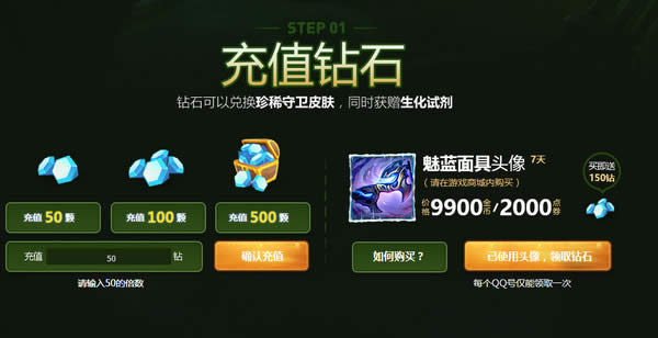 lol��������̩���׶�Ƥ����ȡ��ַ lol������������Ƥ��������