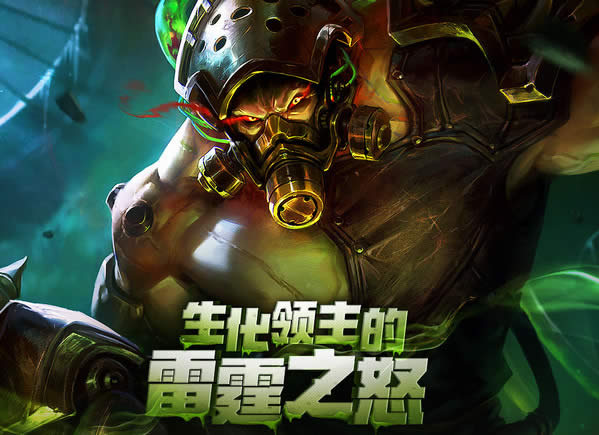 lol��������������֮ŭ��Ƥ����ַ lol��������������֮ŭ��Ƥ�������