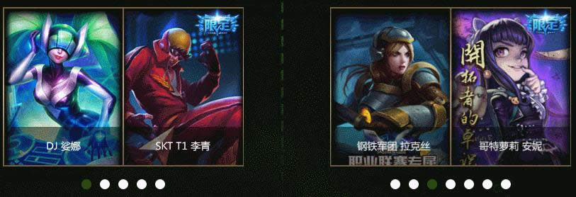 lol��������������֮ŭ����� lol��������������֮ŭ�齱��ַ