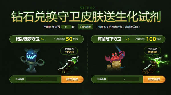 lol��������������֮ŭ��Ƥ�����ַ lol��������������֮ŭ��Ƥ����ַ