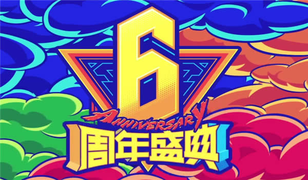 lol6�����޶�Ƥ�����ַ lol6�������Ƥ����ȡ��ַ