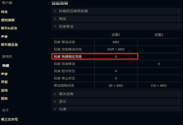 loladc��a�ر����� LOL��A���߿���������