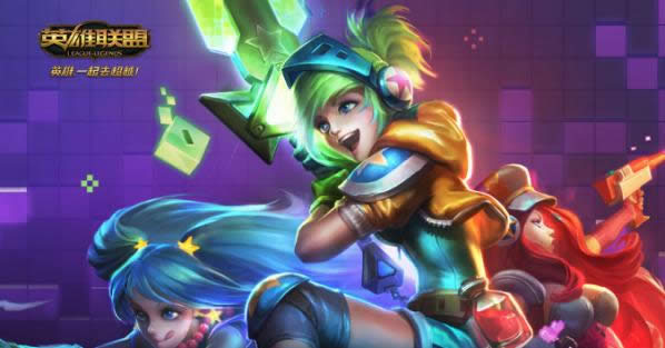 lol����ʱ����Ϸ����ȡ��ַ