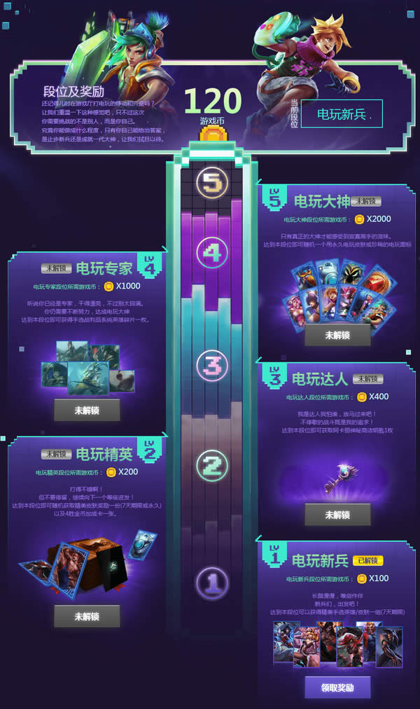 lol����ʱ����Ϸ����ȡ��ַ