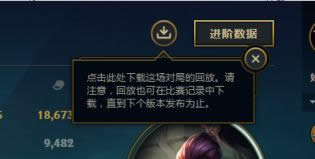 lol�ط�ϵͳ��ô�� lol�ط�ϵͳʹ�����