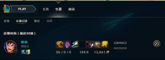 lol�ط�ϵͳ��ô�� lol�ط�ϵͳʹ�����