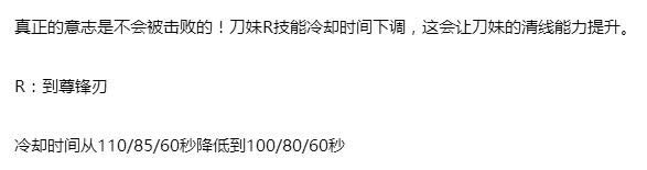 lol7.15�汾���ü�ǿ LOL7.15�汾���ó�װ�츳����