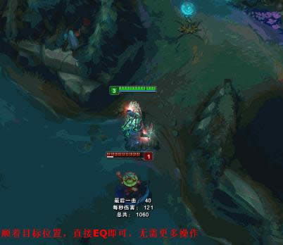 lol��ǿ����Ӣ���Ƽ� LOL7.15�汾��ʯ��װ�츳����