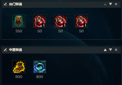 lol��ǿ����Ӣ���Ƽ� LOL7.15�汾��ʯ��װ�츳����