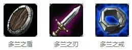 LOL多兰匕首使用方法详解