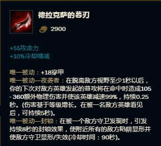 LOL7.14�汾ĺ�иĶ� LOL7.14�汾ĺ��������Ӣ��