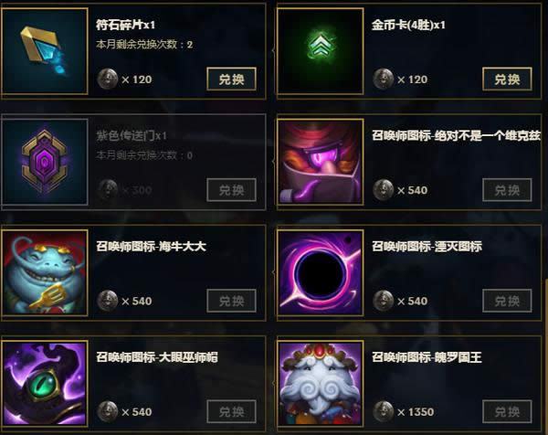 lol��ٻ2017ȫ�ܽ� lol���ڻ���Ƥ���õ�����