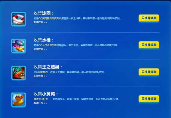 lol��ٻ2017ȫ���� lol���ڻ���Ƥ���õ�����