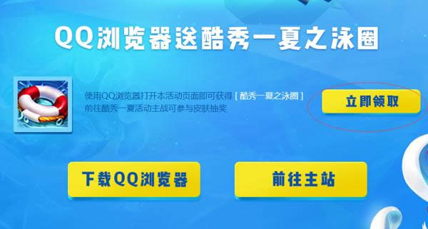 lol��ٻ2017ȫ���� lol���ڻ���Ƥ���õ�����