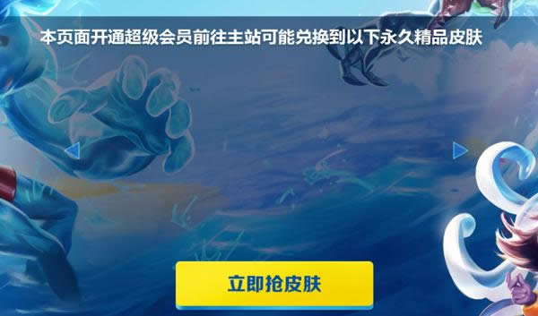 lol��ٻ2017ȫ���� lol���ڻ���Ƥ���õ�����