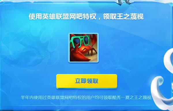 lol��ٻ2017ȫ���� lol���ڻ���Ƥ���õ�����