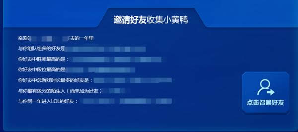 lol��ٻ2017ȫ���� lol���ڻ���Ƥ���õ�����