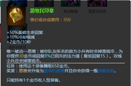 LOL7.14�汾����ǿ��Ӣ���Ƽ� LOL7.14�汾��Ů���ȳ�װ�츳����